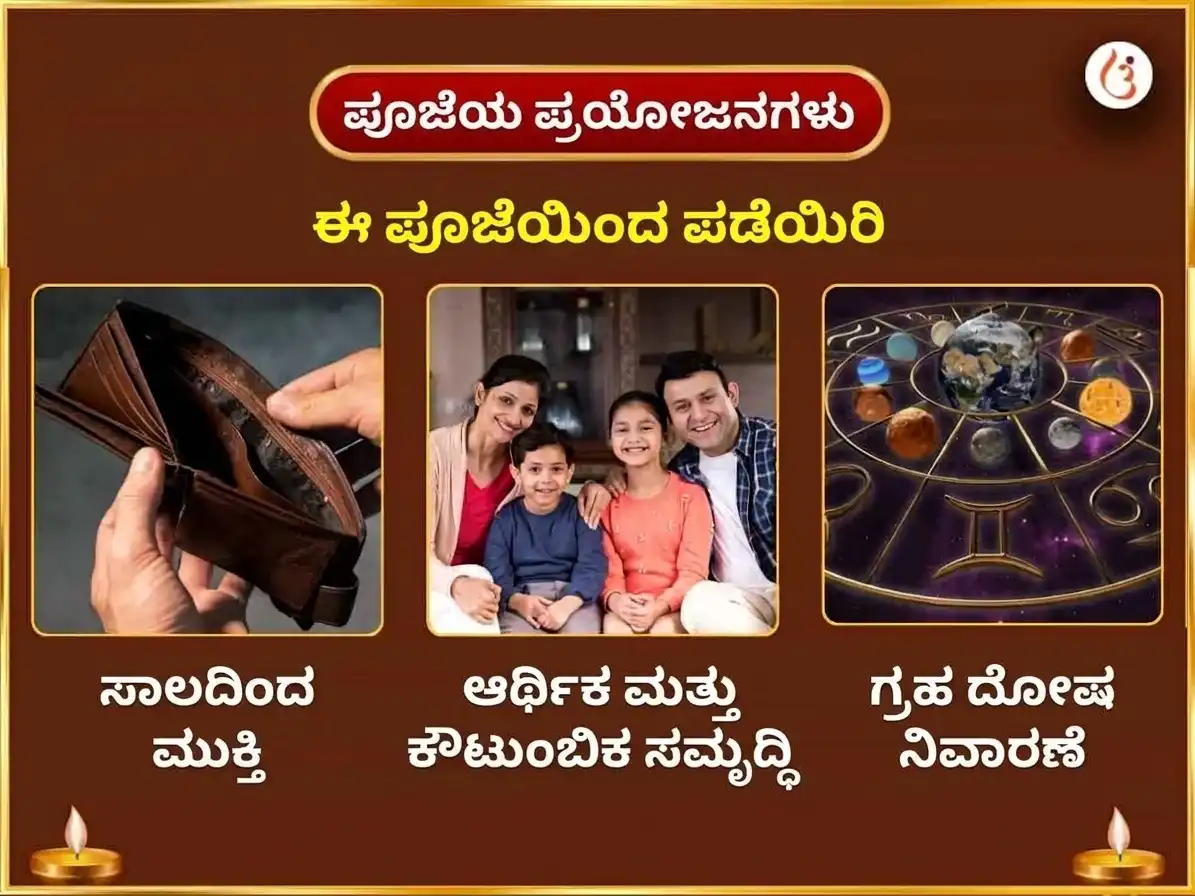 ಪಿತೃ ಪಕ್ಷ ವಿಶೇಷ ಶಿಪ್ರಾ ನದಿ ಘಾಟ್ ದೈನಂದಿನ ಪಿಂಡ ದಾನ puja gallery 1