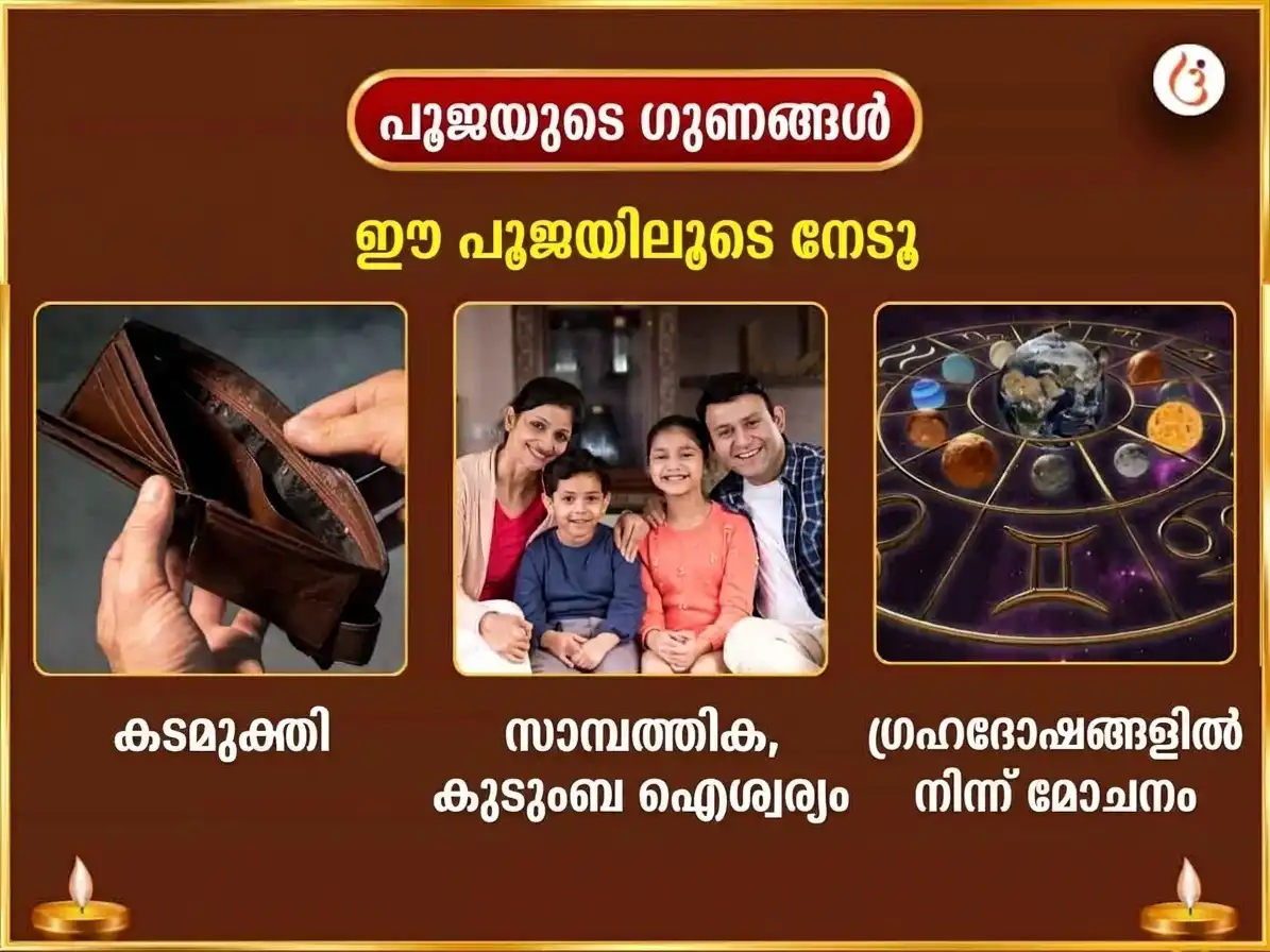 പിതൃ പക്ഷ വിശേഷ ക്ഷിപ്ര നദി ഘട്ട് പ്രതിദിന പിണ്ഡദാനം puja gallery 1