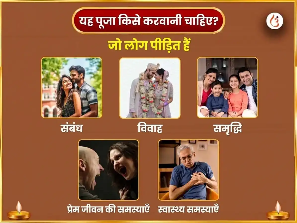 पितृ पक्ष विशेष पिशाच मोचन कुंड दैनिक तर्पण puja gallery 3