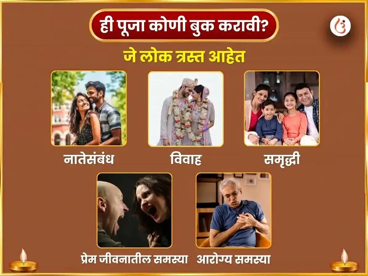 पितृ पक्ष विशेष पिशाच मोचन कुंड दैनिक तर्पण puja gallery 3