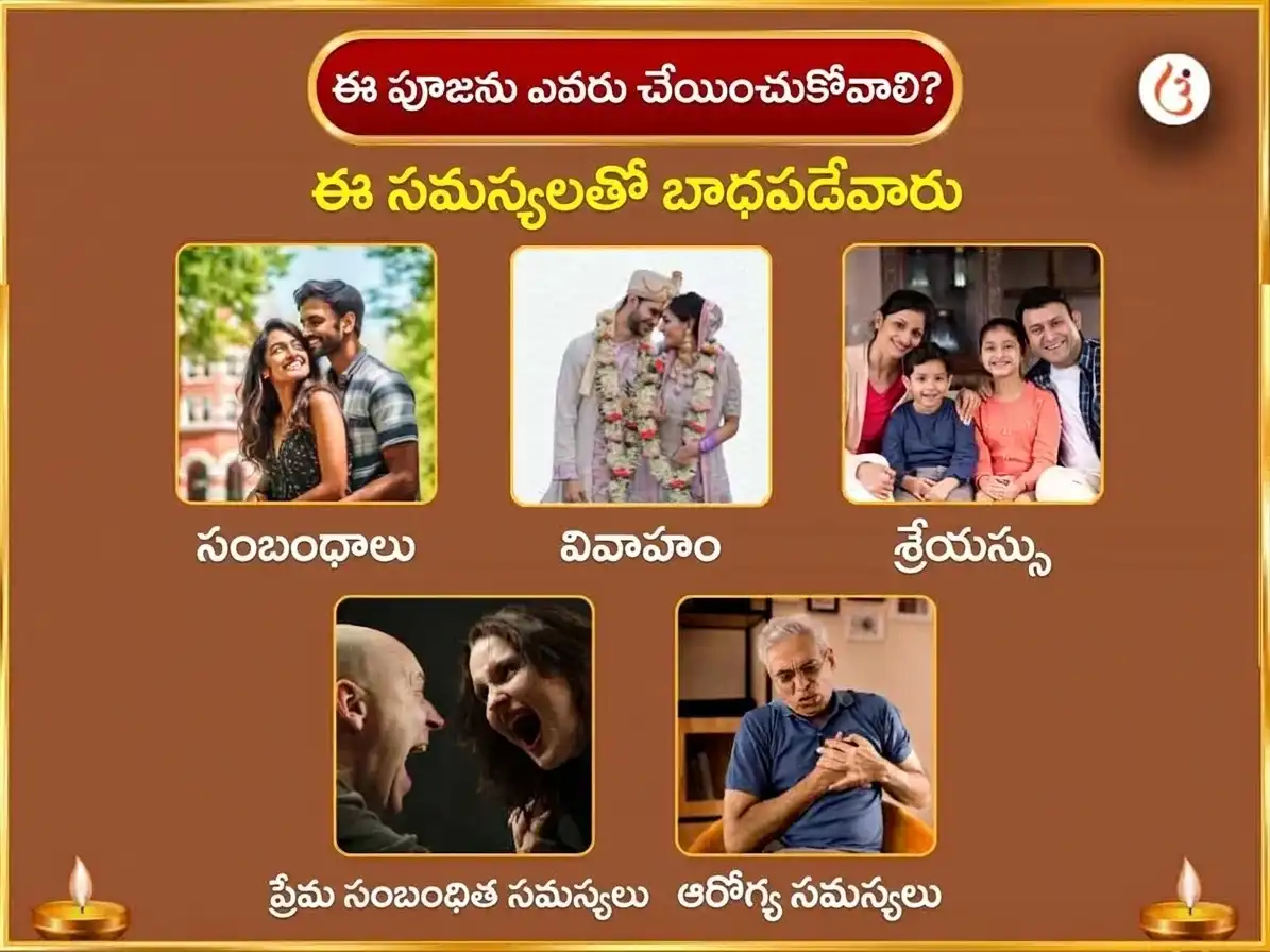 పితృ పక్ష విశేష పిశాచ మోచన కుండ్ దైనిక తర్పణ puja gallery 3