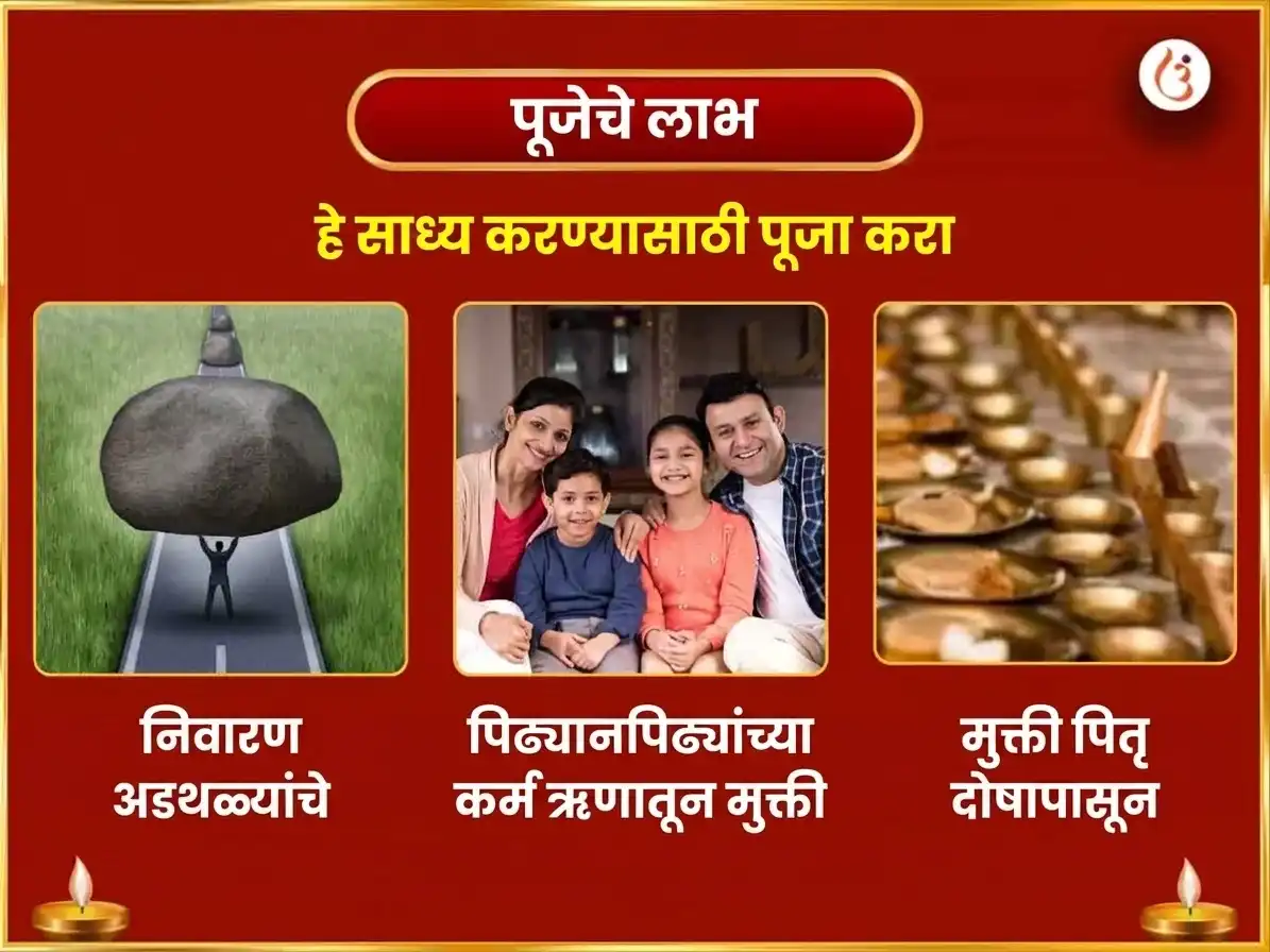 पितृ पक्ष विशेष हरिद्वार गंगा घाट दैनिक पितृ शांती हवन puja gallery 1