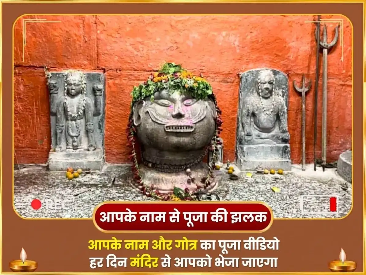 पितृ पक्ष विशेष पिशाच मोचन कुंड दैनिक तर्पण puja gallery 4