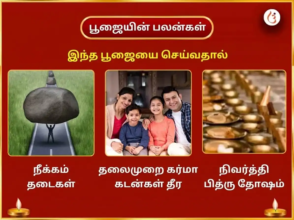 பித்ரு பக்ஷ விசேஷ ஹரித்வார் கங்கா காட் தினசரி பித்ரு சாந்தி ஹவன் puja gallery 1