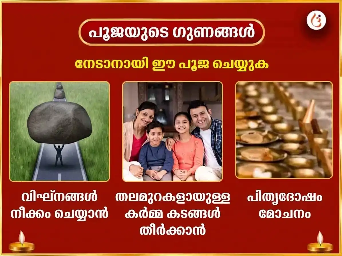 പിതൃ പക്ഷ വിശേഷ് ഹരിദ്വാർ ഗംഗാ ഘട്ട് ദിവസേനയുള്ള പിതൃ ശാന്തി ഹവനം puja gallery 1