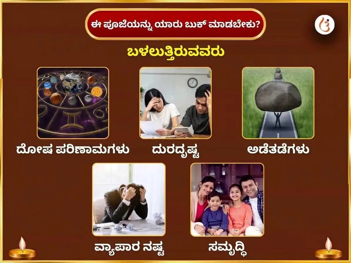 ಪಿತೃ ಪಕ್ಷ ವಿಶೇಷ ಶಿಪ್ರಾ ನದಿ ಘಾಟ್ ದೈನಂದಿನ ಪಿಂಡ ದಾನ puja gallery 3