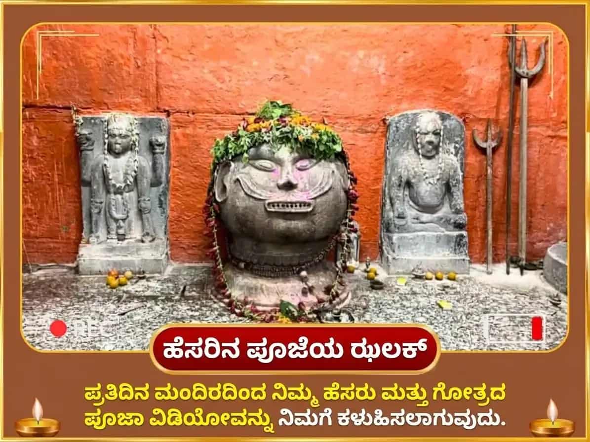 ಪಿತೃ ಪಕ್ಷ ವಿಶೇಷ ಪಿಶಾಚ ಮೋಚನ ಕುಂಡ ದೈನಂದಿನ ತರ್ಪಣ puja gallery 4