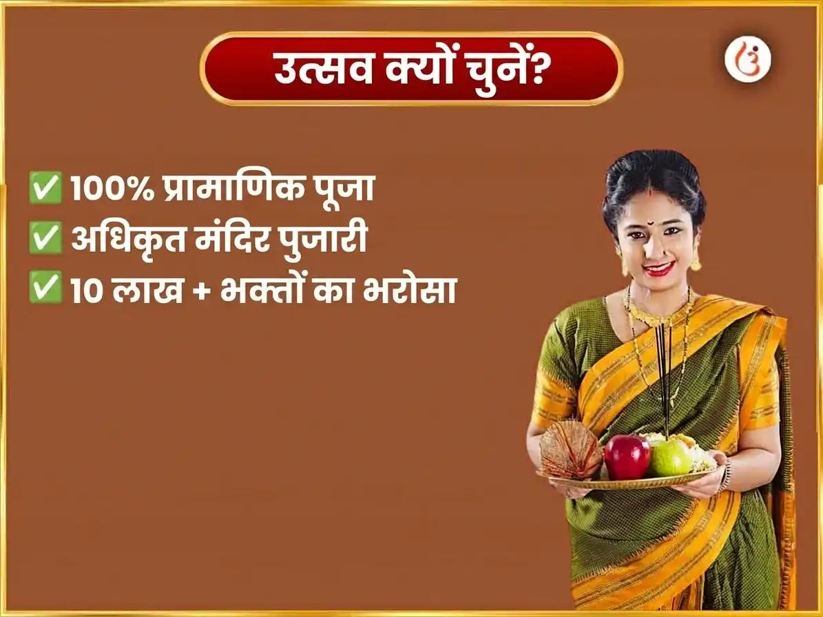 पितृ पक्ष विशेष पिशाच मोचन कुंड दैनिक तर्पण puja gallery 5