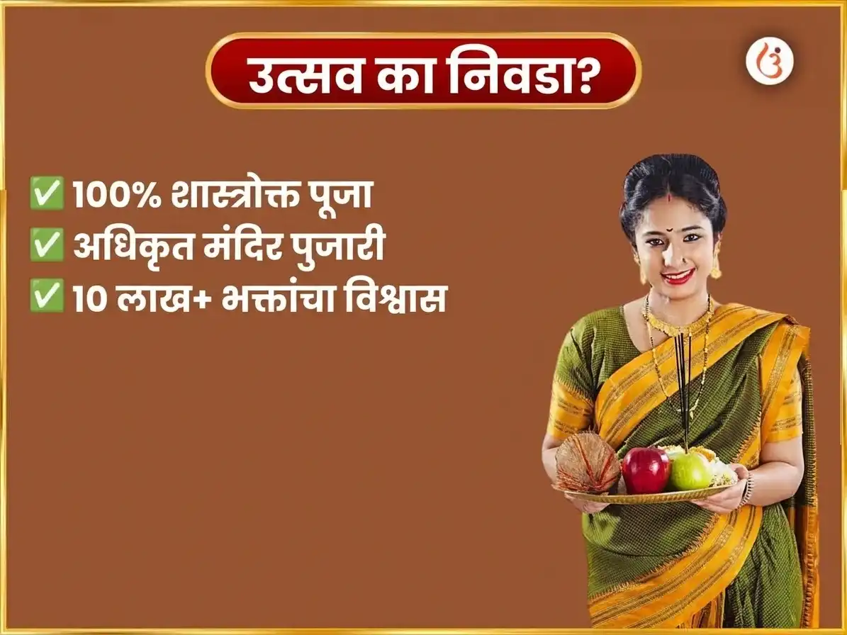 पितृ पक्ष विशेष पिशाच मोचन कुंड दैनिक तर्पण puja gallery 5