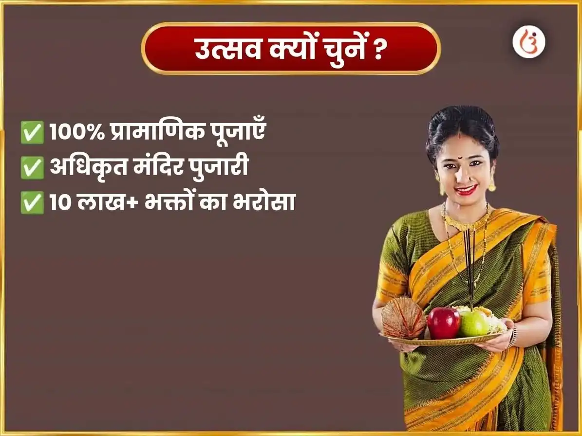 पितृ पक्ष विशेष गया फल्गु घाट दैनिक श्राद्ध शांति अनुष्ठान puja gallery 5