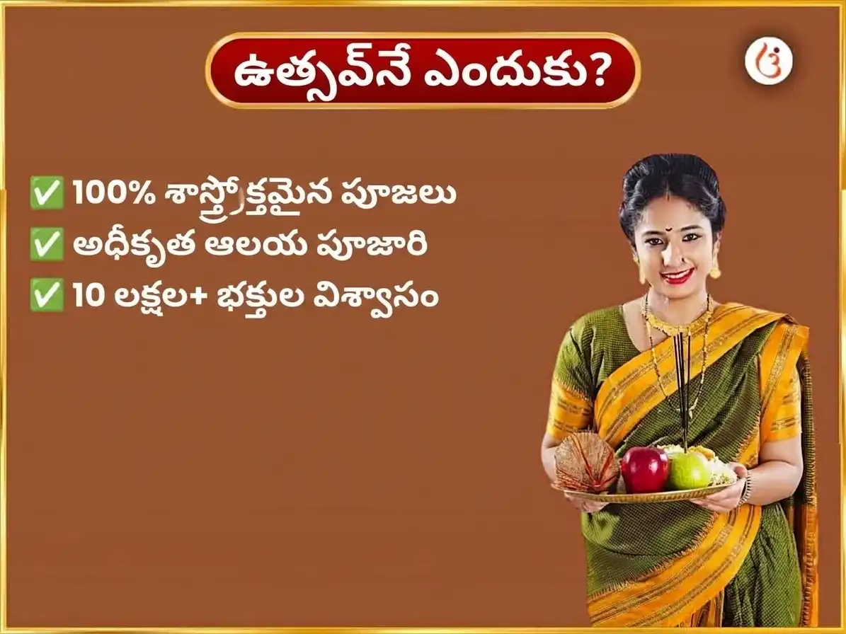 పితృ పక్ష విశేష పిశాచ మోచన కుండ్ దైనిక తర్పణ puja gallery 5