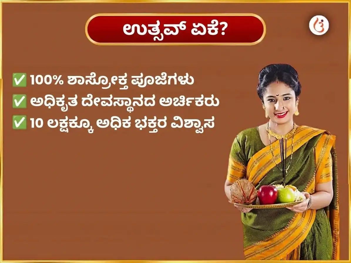 ಪಿತೃ ಪಕ್ಷ ವಿಶೇಷ ಪಿಶಾಚ ಮೋಚನ ಕುಂಡ ದೈನಂದಿನ ತರ್ಪಣ puja gallery 5