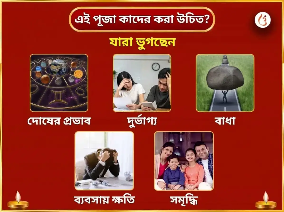 পিতৃ পক্ষ বিশেষ হরিদ্বার গঙ্গা ঘাট দৈনিক পিতৃ শান্তি हवन puja gallery 3