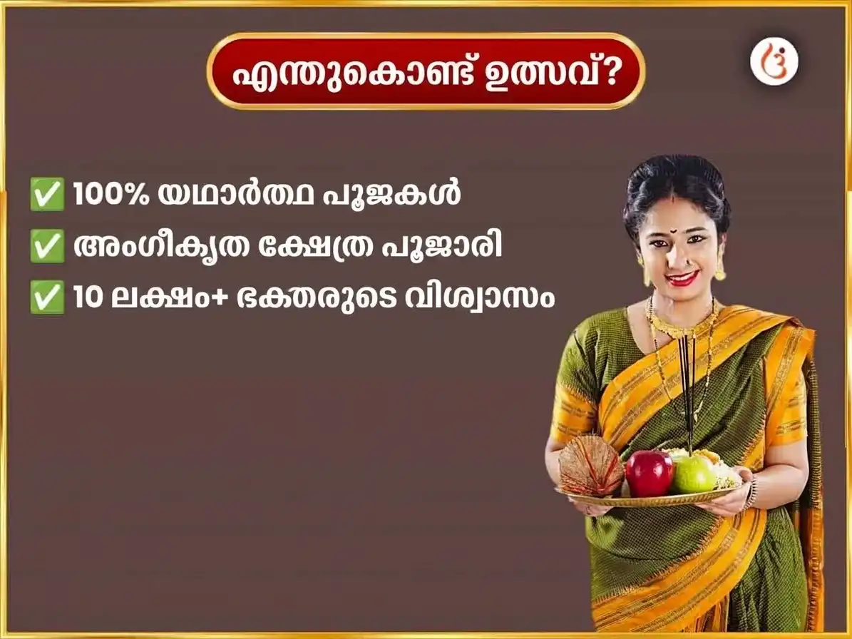 പിതൃ പക്ഷ വിശേഷ് ഗയ ഫൽഗു ഘട്ട് ദൈനംദിന ശ്രാദ്ധ ശാന്തി അനുഷ്ഠാൻ puja gallery 5