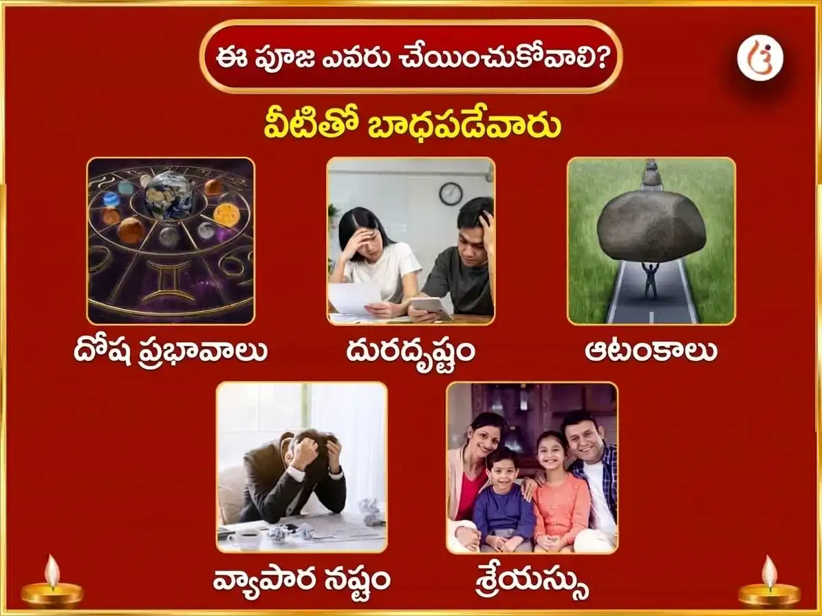 పితృ పక్ష విశేష్ హరిద్వార్ గంగా ఘాట్ దైనిక పితృ శాంతి హవనం puja gallery 3