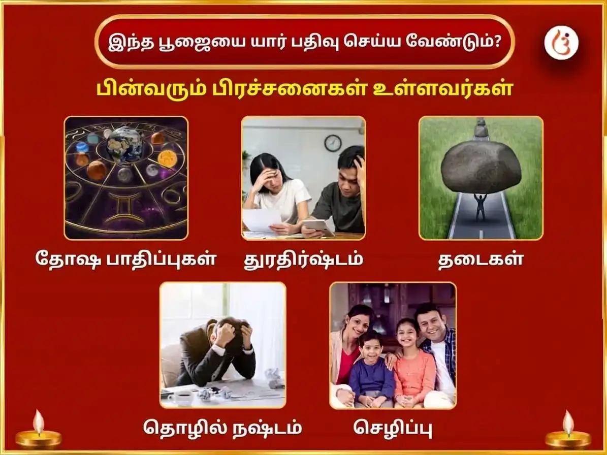 பித்ரு பக்ஷ விசேஷ ஹரித்வார் கங்கா காட் தினசரி பித்ரு சாந்தி ஹவன் puja gallery 3