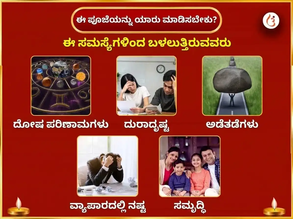 ಪಿತೃ ಪಕ್ಷ ವಿಶೇಷ ಹರಿದ್ವಾರ ಗಂಗಾ ಘಾಟ್ ದೈನಂದಿನ ಪಿತೃ ಶಾಂತಿ ಹವನ puja gallery 3