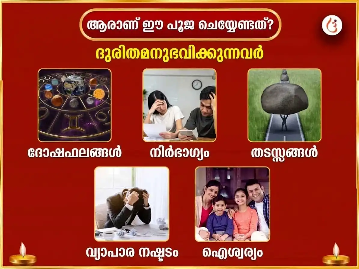 പിതൃ പക്ഷ വിശേഷ് ഹരിദ്വാർ ഗംഗാ ഘട്ട് ദിവസേനയുള്ള പിതൃ ശാന്തി ഹവനം puja gallery 3