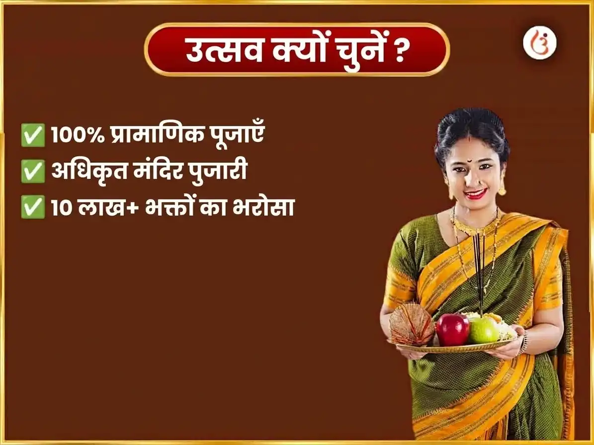 पितृ पक्ष विशेष शिप्रा नदी घाट दैनिक पिंडदान puja gallery 5