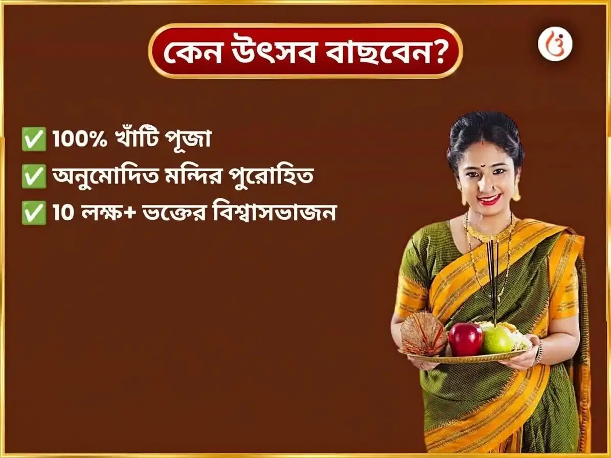 পিতৃ পক্ষ বিশেষ শিপ্রা নদী ঘাটে দৈনিক পিণ্ডদান puja gallery 5