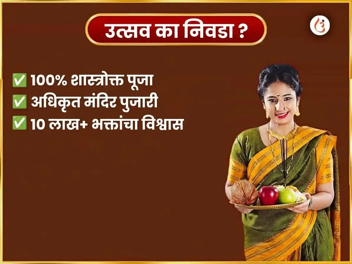 पितृ पक्ष विशेष शिप्रा नदी घाट दैनिक पिंड दान puja gallery 5