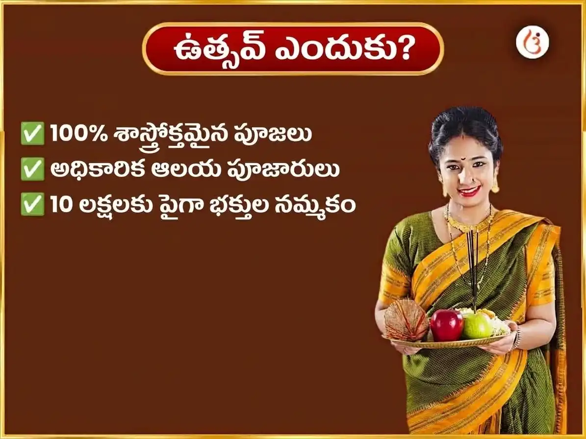 పితృ పక్ష విశేష్ షిప్రా నది ఘాట్ రోజువారీ పిండ ప్రదానం puja gallery 5