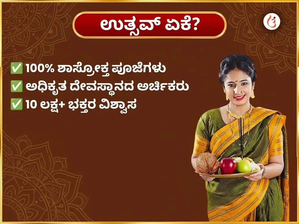 ಪಿತೃ ಪಕ್ಷ ವಿಶೇಷ ಶಿಪ್ರಾ ನದಿ ಘಾಟ್ ದೈನಂದಿನ ಪಿಂಡ ದಾನ puja gallery 5
