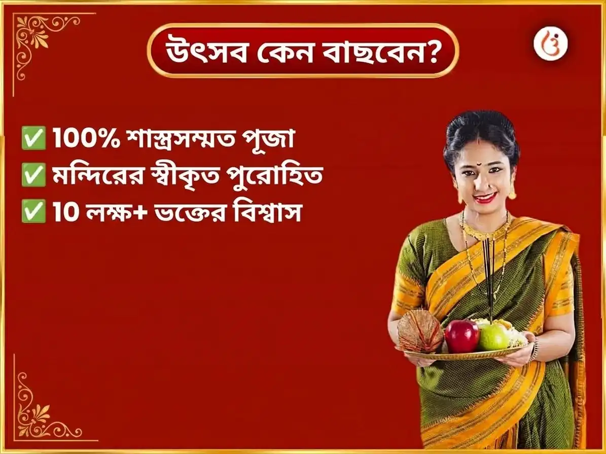 পিতৃ পক্ষ বিশেষ হরিদ্বার গঙ্গা ঘাট দৈনিক পিতৃ শান্তি हवन puja gallery 5