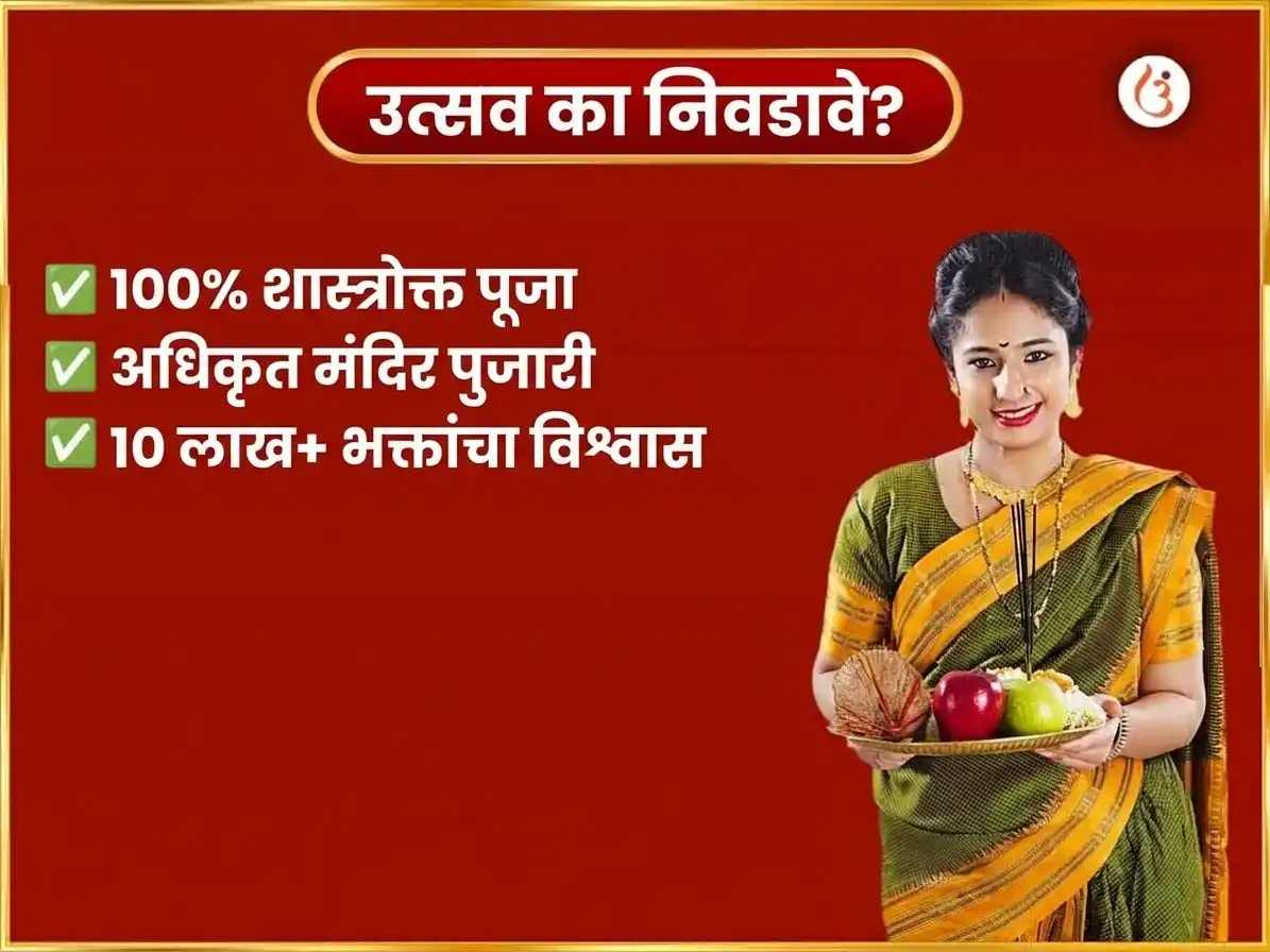 पितृ पक्ष विशेष हरिद्वार गंगा घाट दैनिक पितृ शांती हवन puja gallery 5