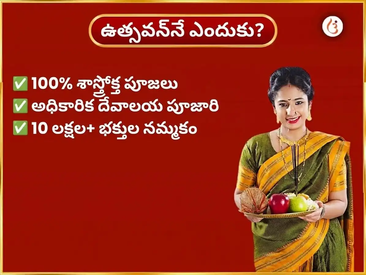 పితృ పక్ష విశేష్ హరిద్వార్ గంగా ఘాట్ దైనిక పితృ శాంతి హవనం puja gallery 5
