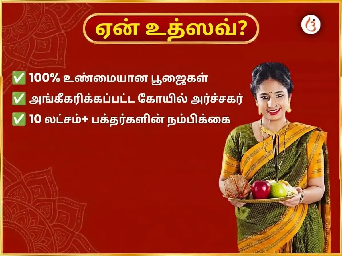 பித்ரு பக்ஷ விசேஷ ஹரித்வார் கங்கா காட் தினசரி பித்ரு சாந்தி ஹவன் puja gallery 5