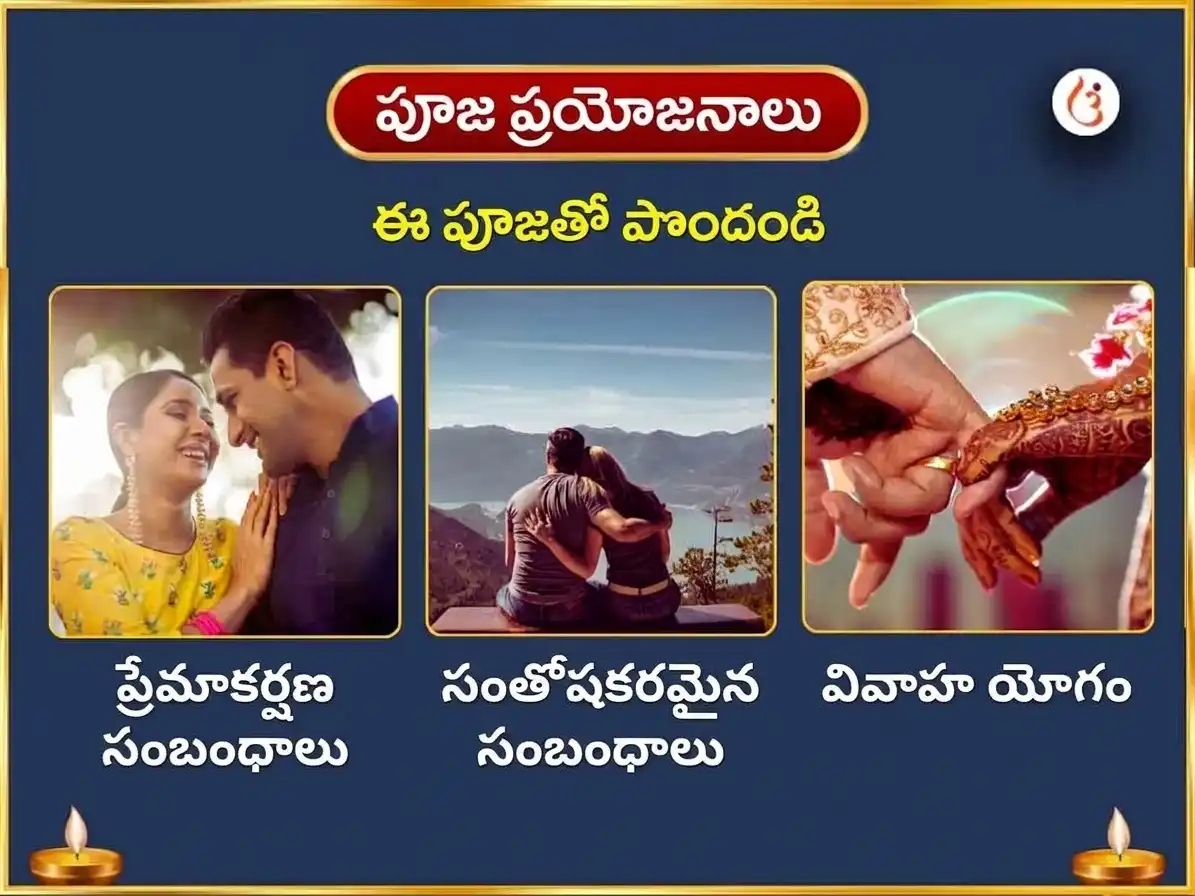 గురువార విశేష్ శ్రీ దీర్ఘ విష్ణు మందిర్ వారపు దాన్ సేవ puja gallery 1