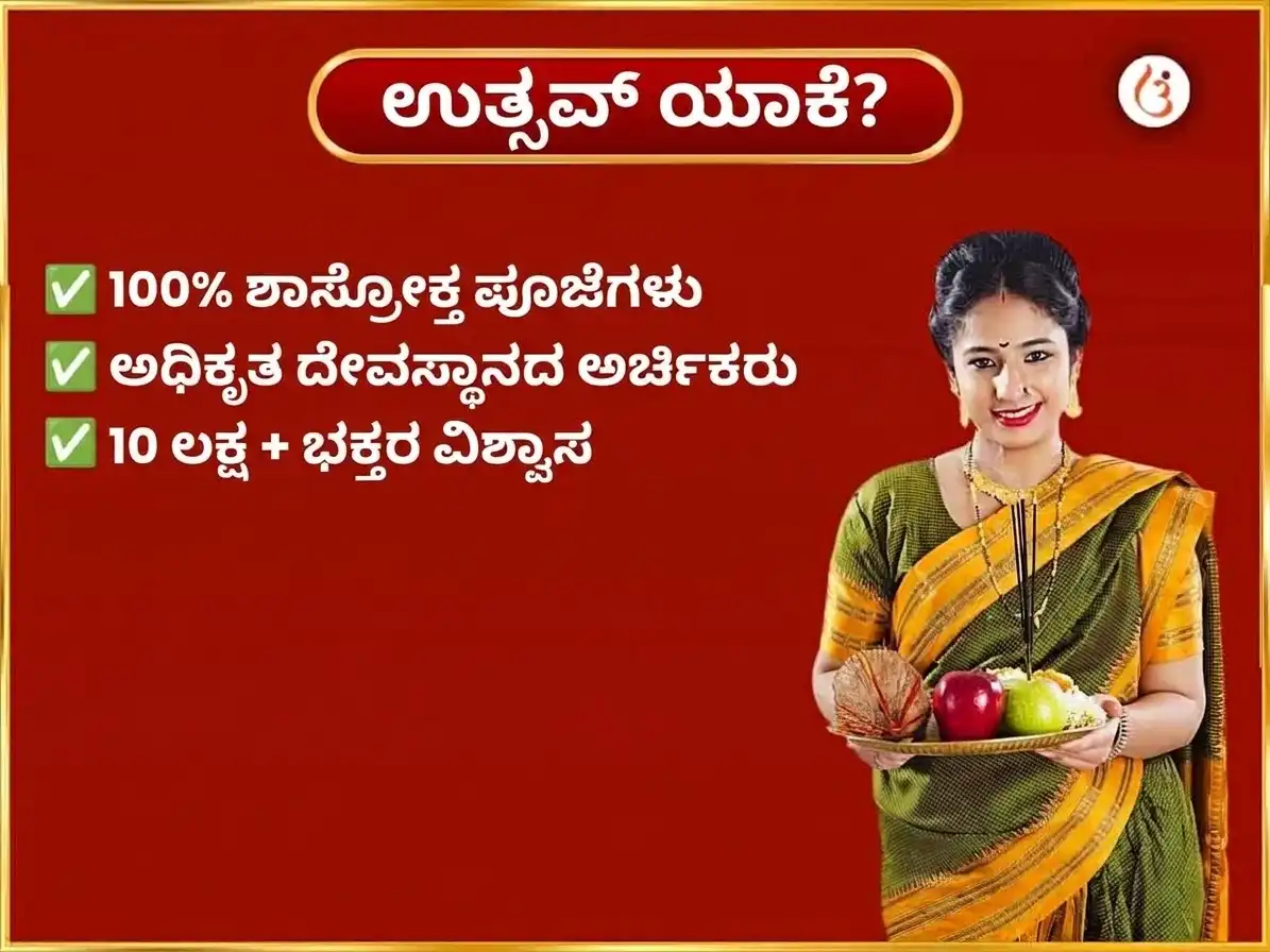 ಪಿತೃ ಪಕ್ಷ ವಿಶೇಷ ಹರಿದ್ವಾರ ಗಂಗಾ ಘಾಟ್ ದೈನಂದಿನ ಪಿತೃ ಶಾಂತಿ ಹವನ puja gallery 5