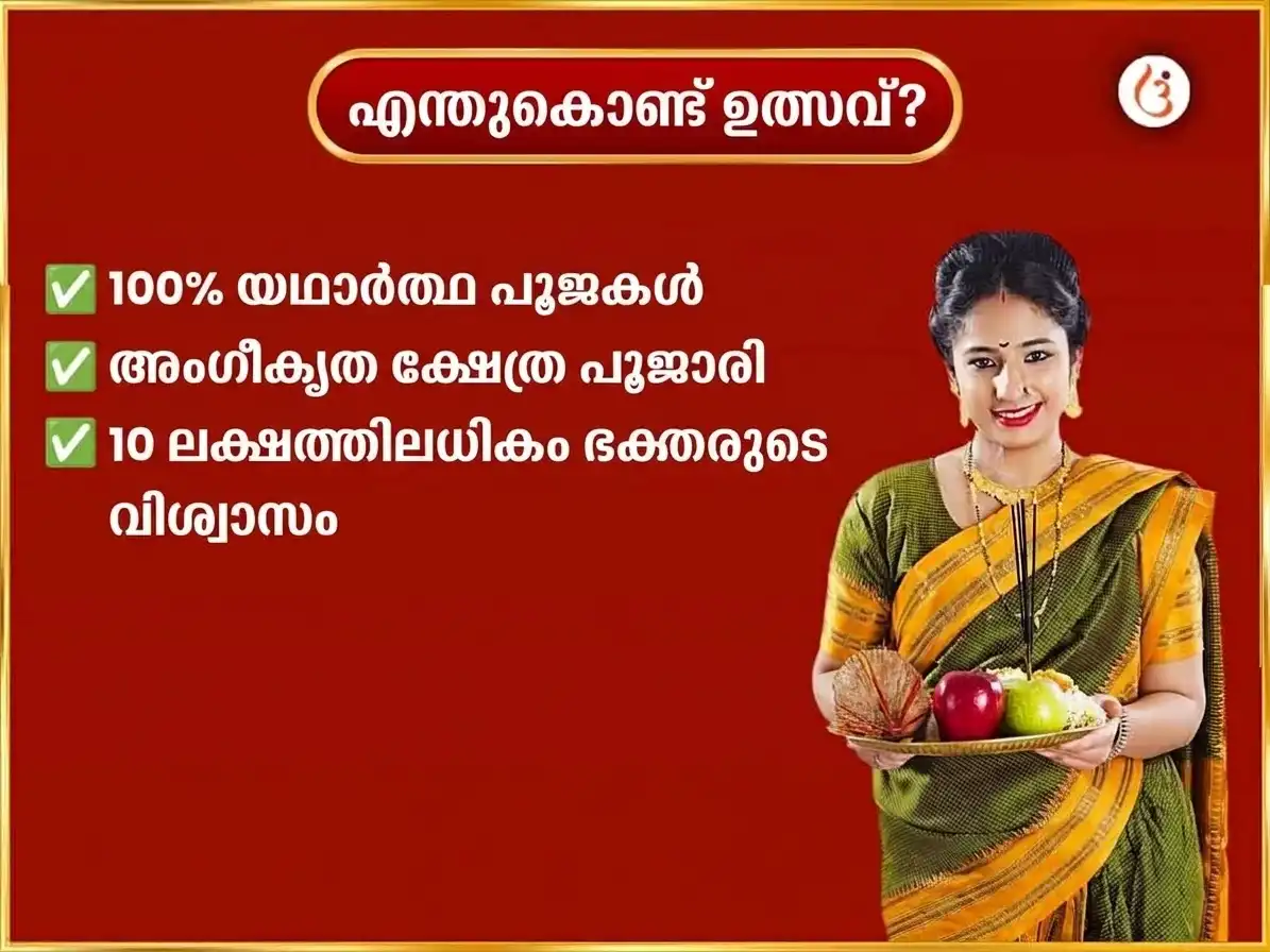 പിതൃ പക്ഷ വിശേഷ് ഹരിദ്വാർ ഗംഗാ ഘട്ട് ദിവസേനയുള്ള പിതൃ ശാന്തി ഹവനം puja gallery 5