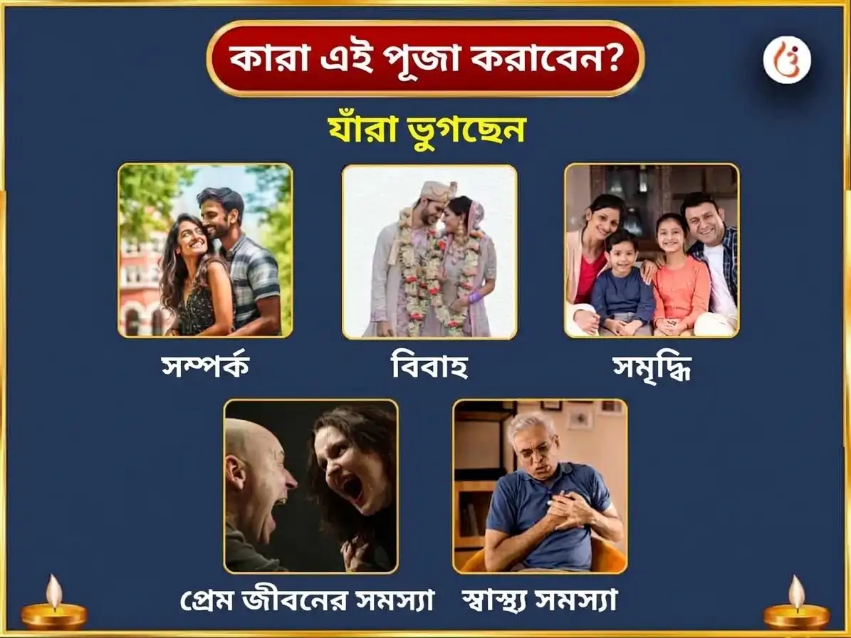 গুরুবার বিশেষ শ্রী দীর্ঘ বিষ্ণু মন্দির সাপ্তাহিক দান সেবা puja gallery 3