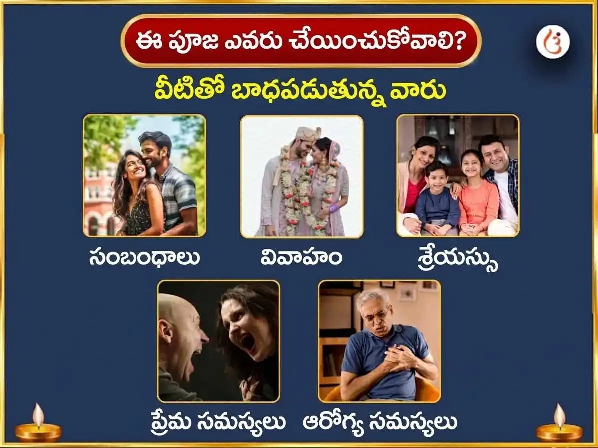గురువార విశేష్ శ్రీ దీర్ఘ విష్ణు మందిర్ వారపు దాన్ సేవ puja gallery 3