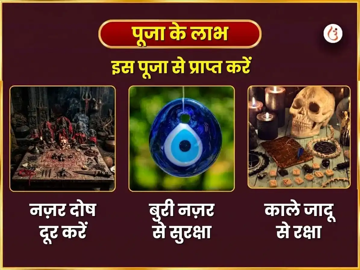 रविवार विशेष आश भैरव मंदिर साप्ताहिक मदिरा चढ़ावा puja gallery 1