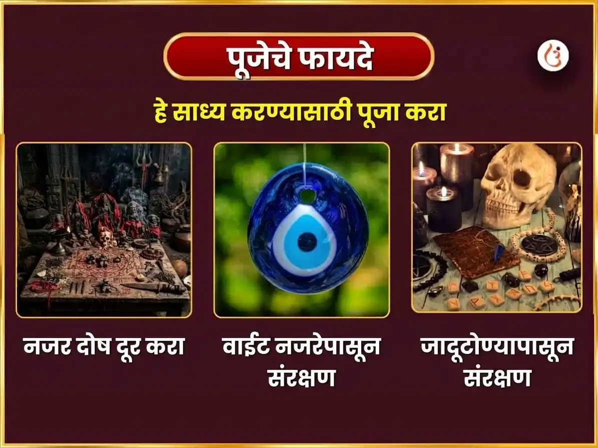 रविवार विशेष आश भैरव मंदिर साप्ताहिक मदिरा चढावा puja gallery 1
