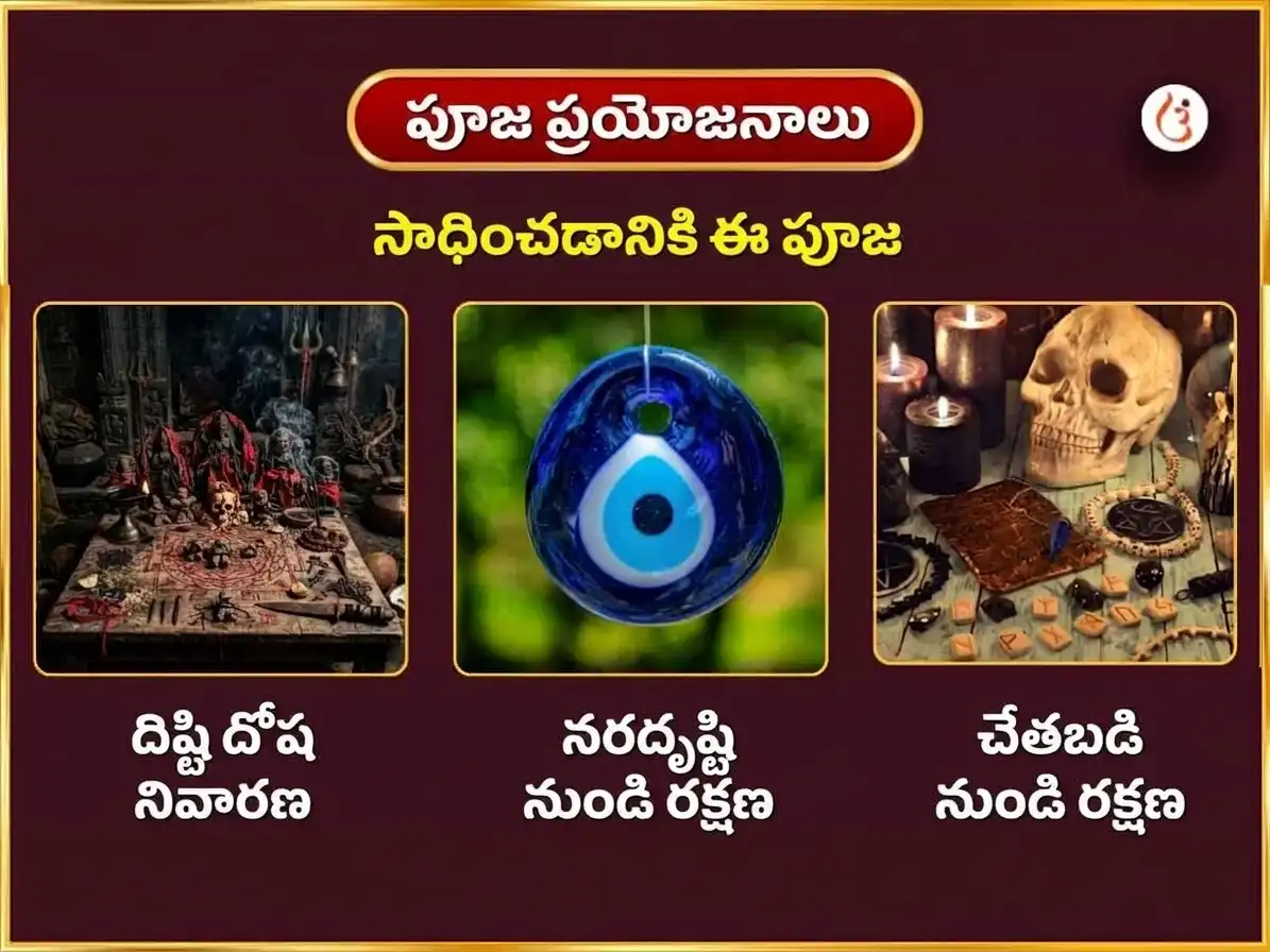 రవివార్ విశేష్ ఆశ్ భైరవ్ మందిర్ వారపు మదిర చఢావా puja gallery 1