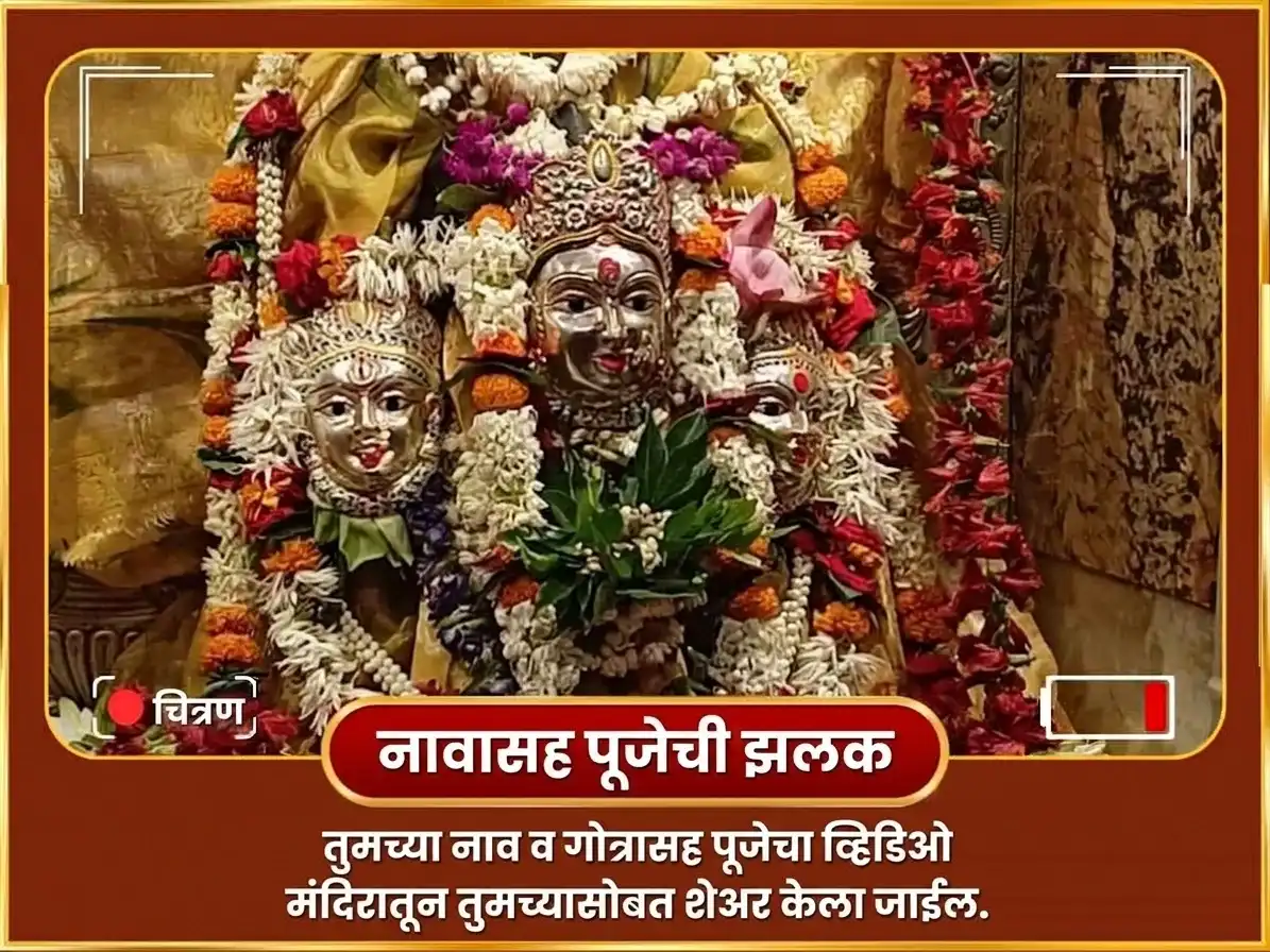 भाद्रपद पौर्णिमा विशेष 16 कला पूर्ती महालक्ष्मी कमलात्मिका हवन puja gallery 2