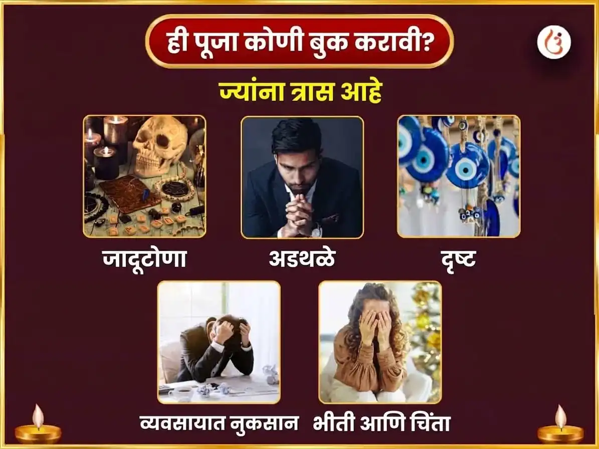 रविवार विशेष आश भैरव मंदिर साप्ताहिक मदिरा चढावा puja gallery 3