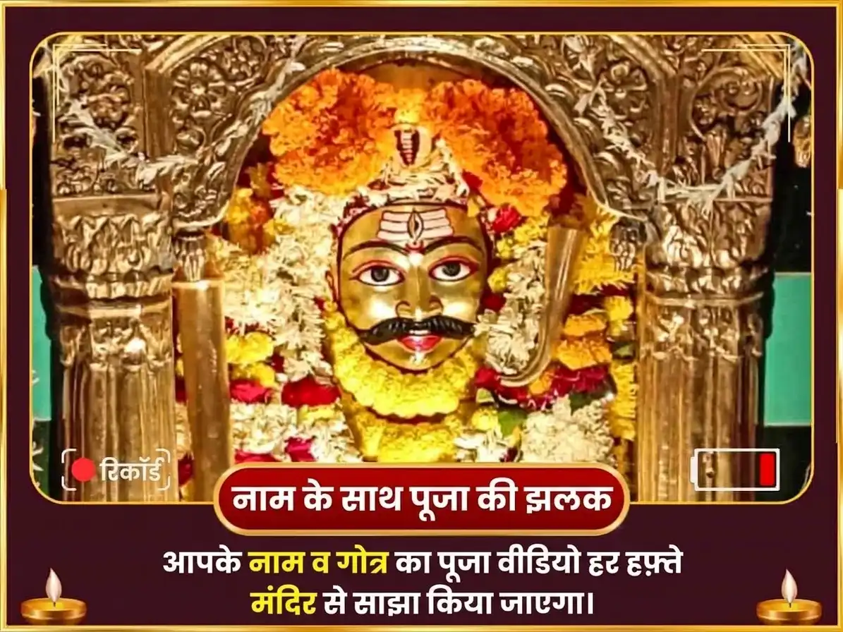 रविवार विशेष आश भैरव मंदिर साप्ताहिक मदिरा चढ़ावा puja gallery 4