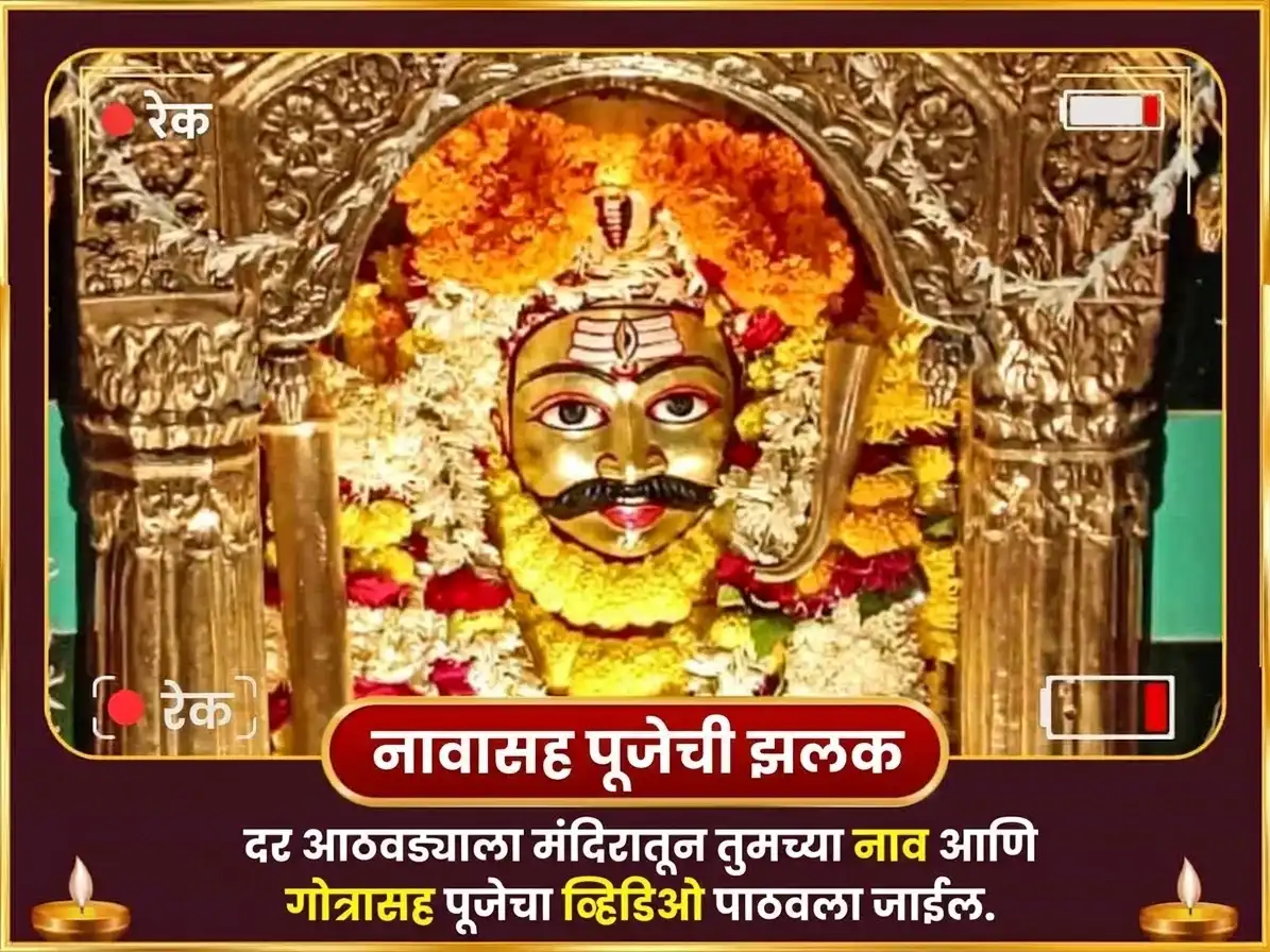 रविवार विशेष आश भैरव मंदिर साप्ताहिक मदिरा चढावा puja gallery 4