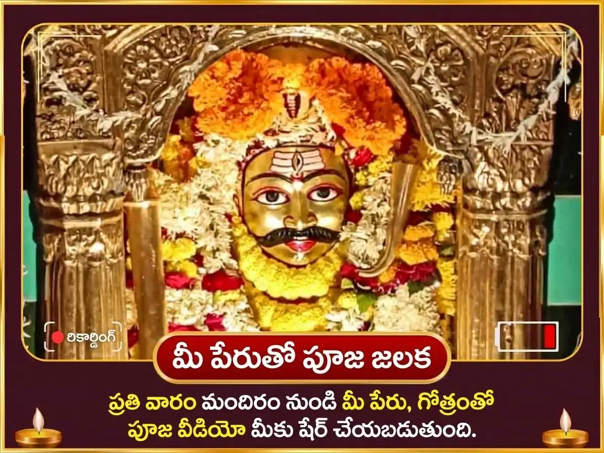 రవివార్ విశేష్ ఆశ్ భైరవ్ మందిర్ వారపు మదిర చఢావా puja gallery 4