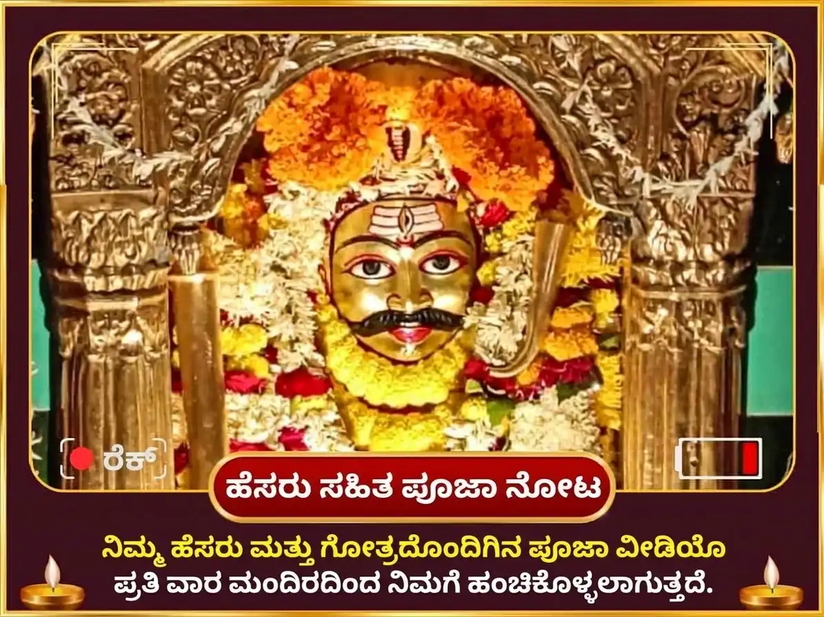 ರವಿವಾರ ವಿಶೇಷ ಆಶ್ ಭೈರವ್ ಮಂದಿರ ಸಾಪ್ತಾಹಿಕ ಮದಿರಾ ಚಢಾವಾ puja gallery 4