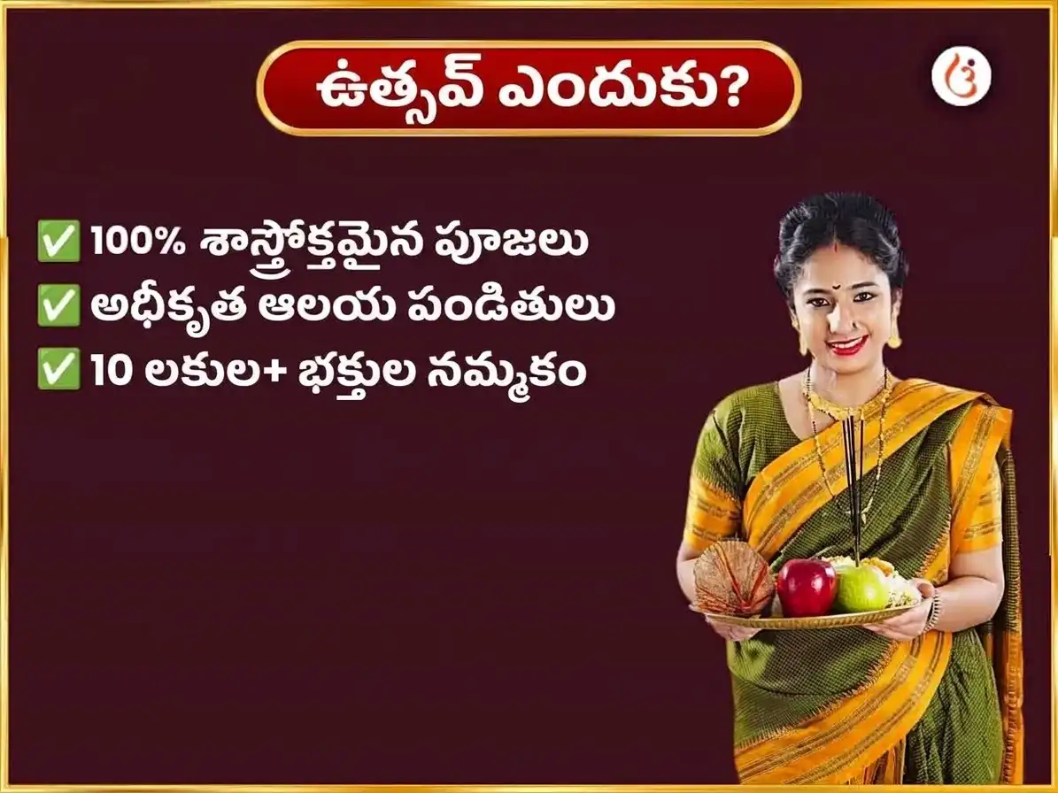 రవివార్ విశేష్ ఆశ్ భైరవ్ మందిర్ వారపు మదిర చఢావా puja gallery 5