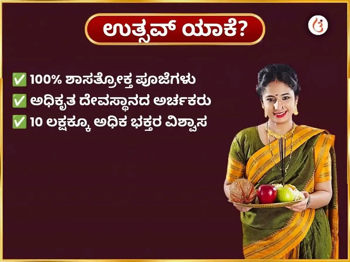 ರವಿವಾರ ವಿಶೇಷ ಆಶ್ ಭೈರವ್ ಮಂದಿರ ಸಾಪ್ತಾಹಿಕ ಮದಿರಾ ಚಢಾವಾ puja gallery 5