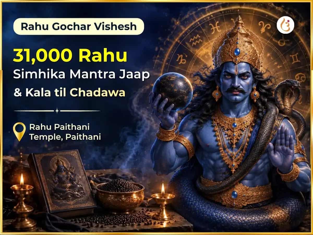 Rahu Gochar Vishesh 31,000 Rahu Simhika Mantra Jaap & Kala Til Chadhawa puja image 1