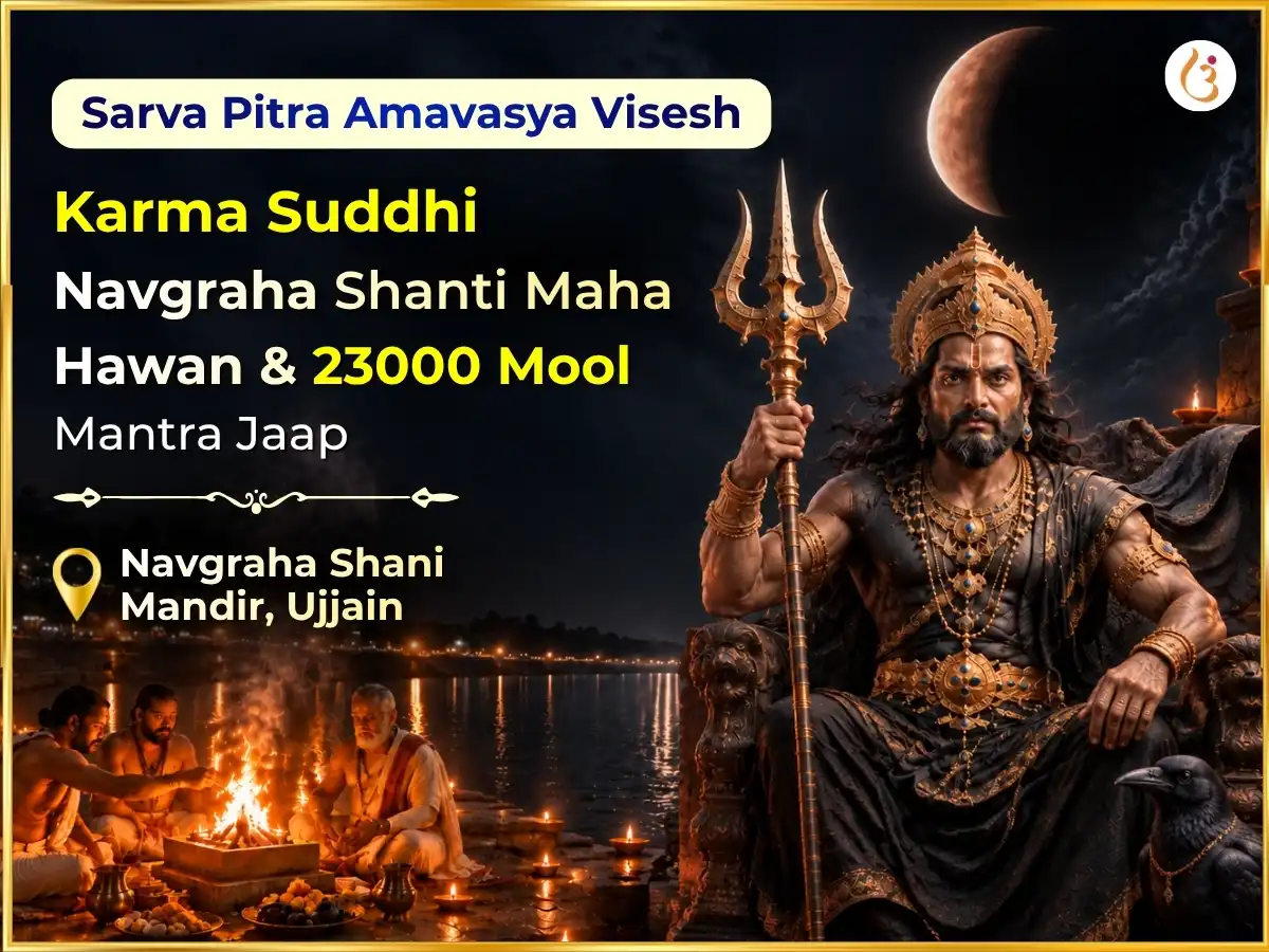 Sarva Pitra Amavasya Visesh Karma Suddhi Navgraha Shanti Maha Hawan & 23000 Mool Mantra Jaap puja image 1