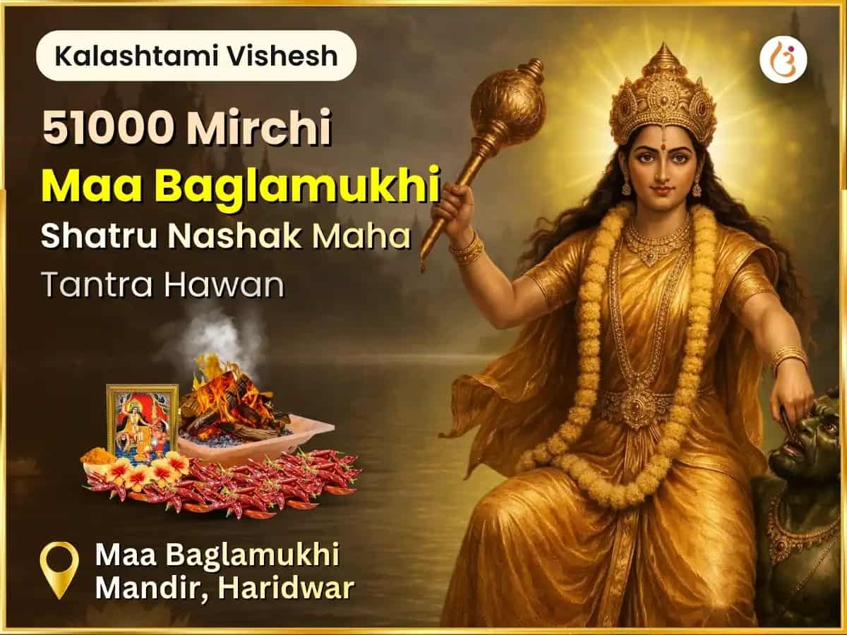 Kaal Ashtami Vishesh 51000 Mirchi Maa Baglamukhi Shatru Nashak Maha Tantra Havan puja image 1